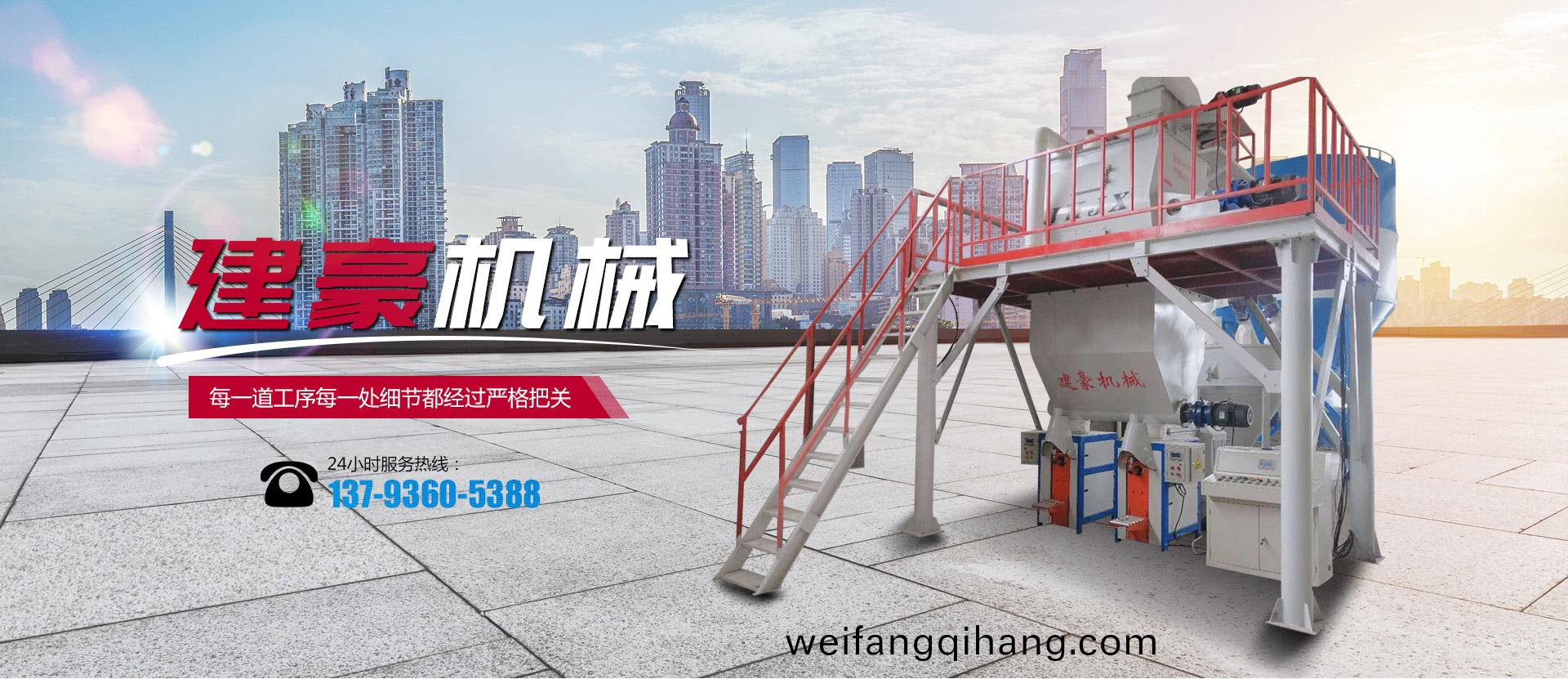 安(an)坵市建(jian)豪(hao)機械(xie)有(you)限(xian)公司(si)