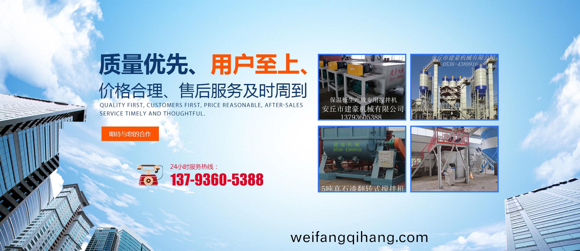 安(an)坵(qiu)市(shi)建(jian)豪機(ji)械(xie)有(you)限公司