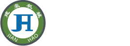 安(an)坵(qiu)市建(jian)豪(hao)機械(xie)有限公司(si)