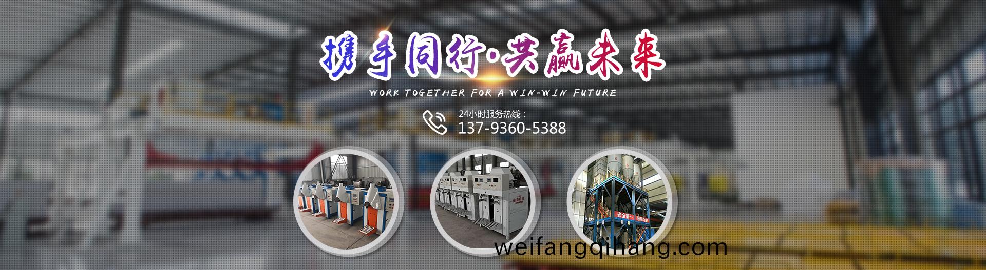 安(an)坵(qiu)市(shi)建(jian)豪(hao)機(ji)械(xie)有(you)限(xian)公司(si)