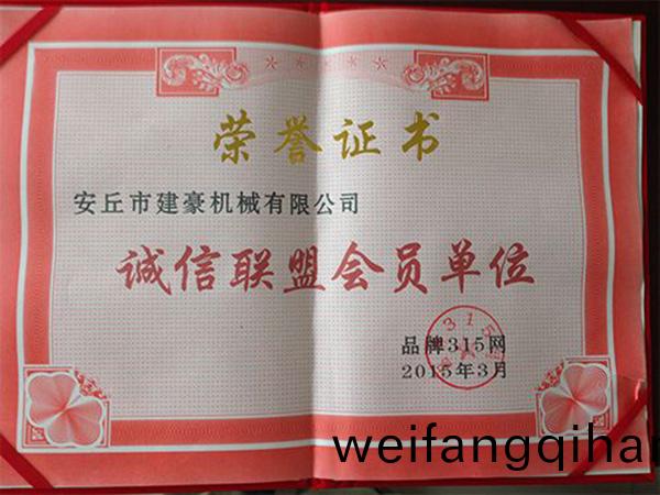 誠信聯(lian)盟會(hui)員單位