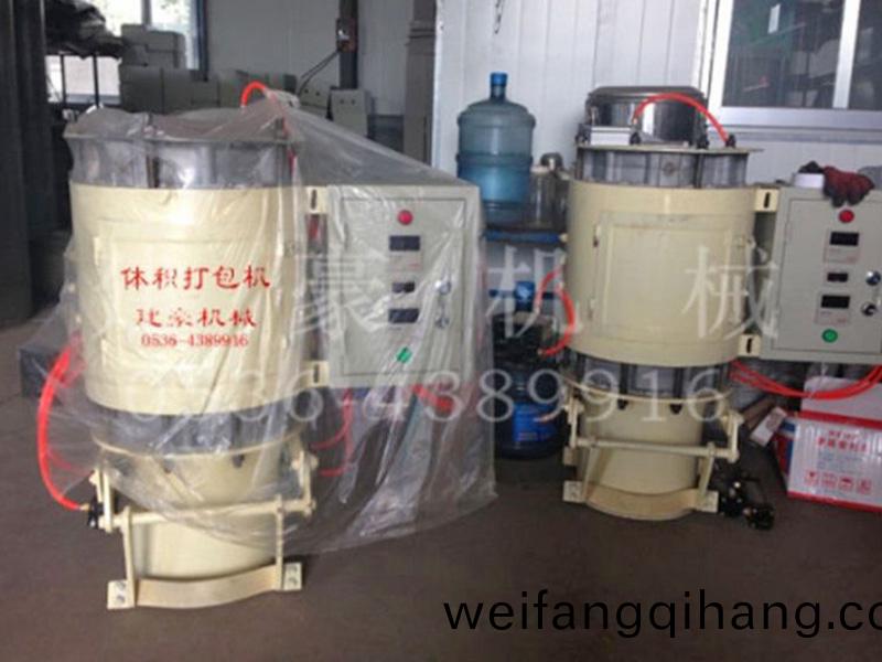 玻化微珠專用體積打(da)包(bao)機