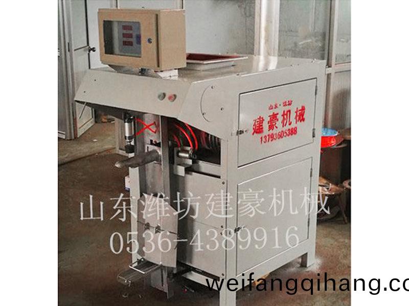 閥(fa)口(kou)袋(dai)自(zi)動包(bao)裝機