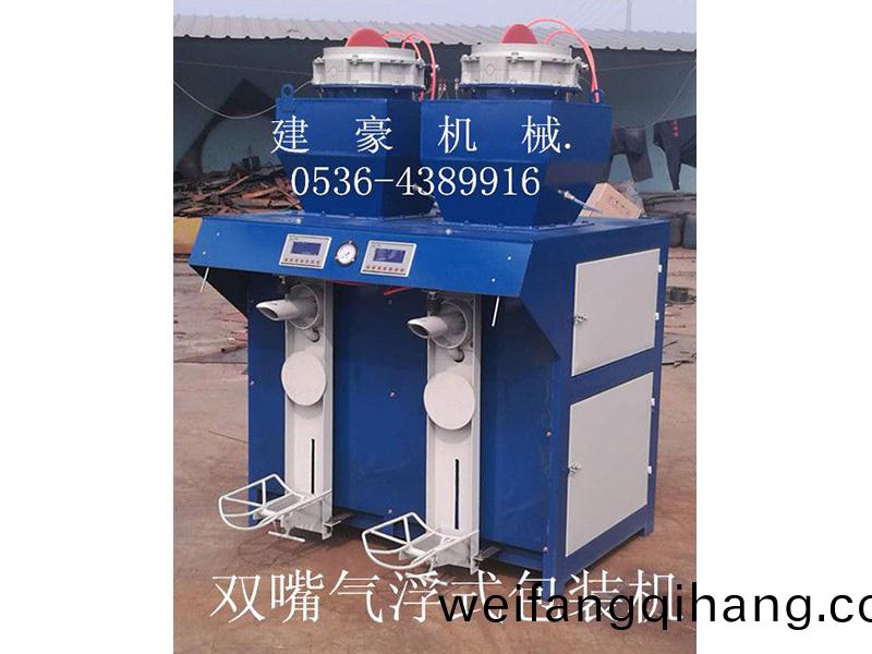榦(gan)混砂(sha)漿(jiang)雙(shuang)嘴包(bao)裝機(ji)