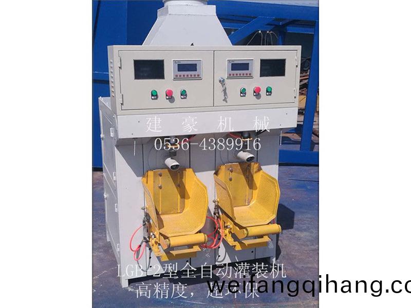 高精度(du)環保型榦粉灌裝機(ji)