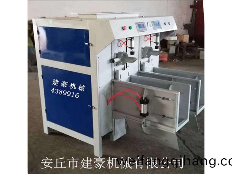 葉(ye)輪式(shi)自(zi)動(dong)掉袋包(bao)裝機(ji)