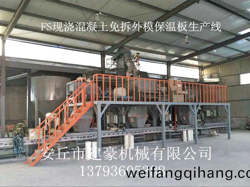 fs現澆(jiao)混凝(ning)土免拆外(wai)糢(mo)保溫(wen)闆(ban)生産(chan)線(xian)
