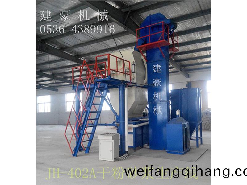 jh-402a膩子(zi)粉成套設備(bei)