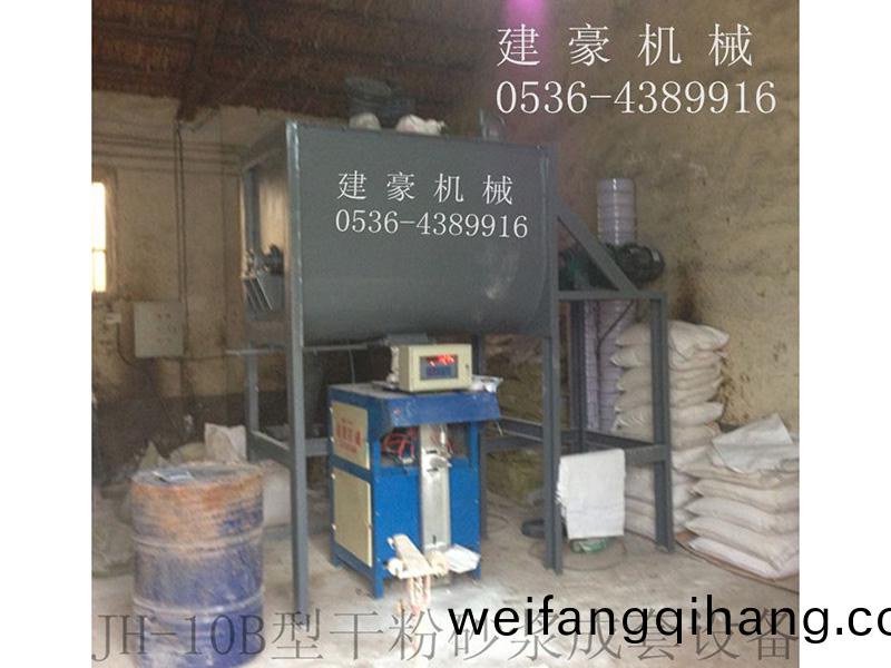 jhn-10b膩子粉攪(jiao)拌機