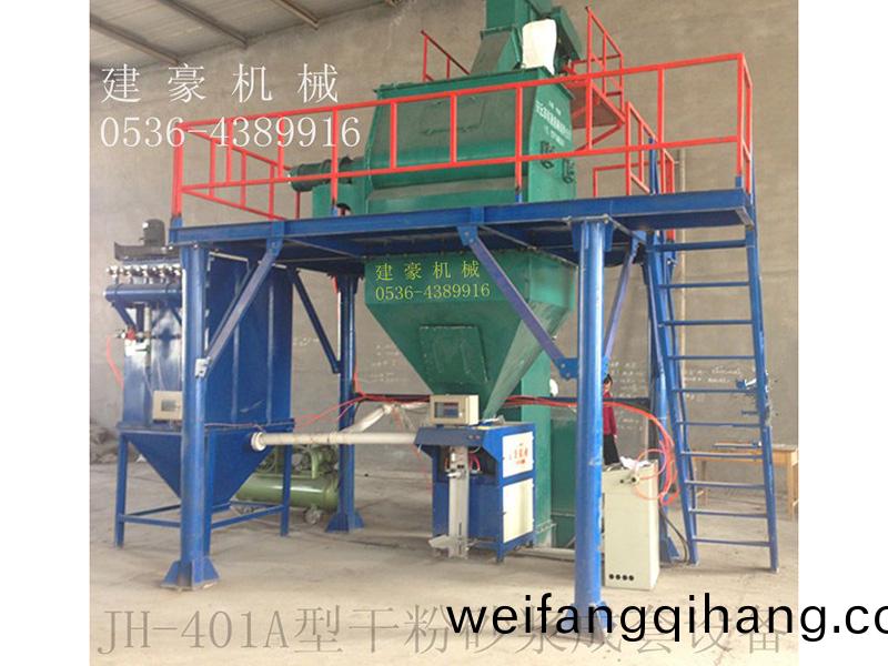 jh-401a型(xing)膩(ni)子粉生(sheng)産線