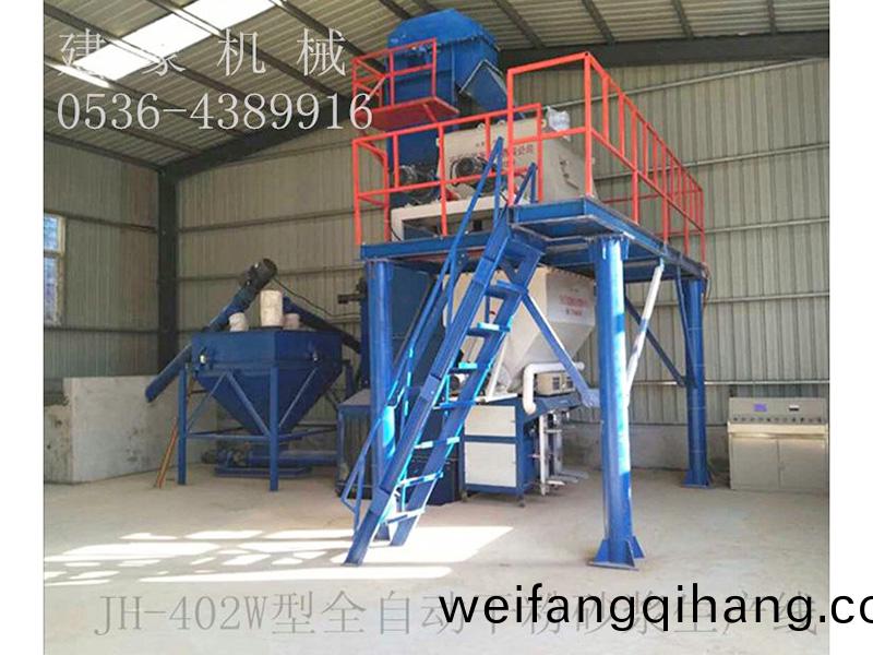 jh-40w全(quan)自動(dong)膩子(zi)粉生産(chan)線(xian)