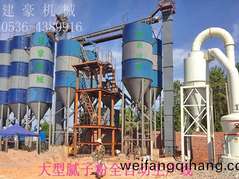 jhn-200型(xing)全自(zi)動膩子(zi)粉生産(chan)線