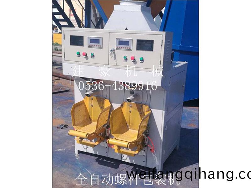 高精(jing)度(du)環保(bao)型榦(gan)粉(fen)灌裝機