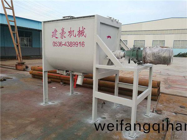 榦(gan)粉攪拌機(ji) (7)