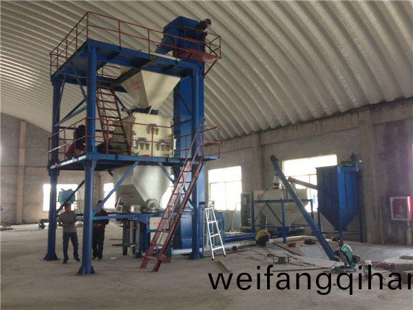 榦(gan)粉(fen)攪拌機