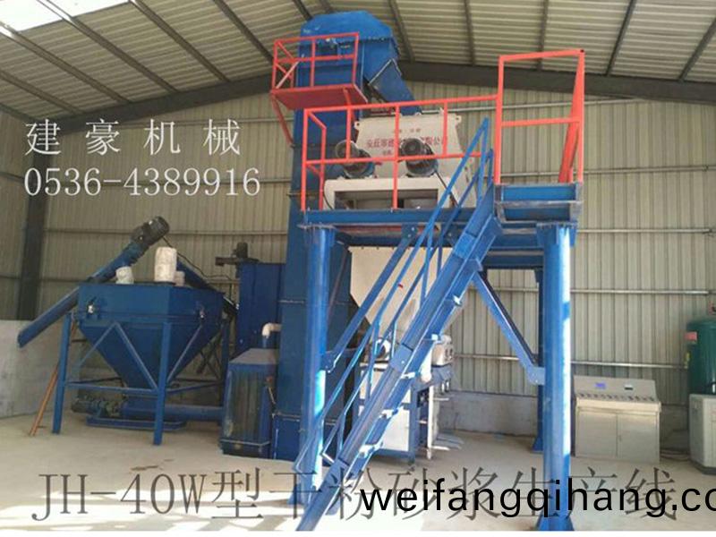 jh-402w榦(gan)粉砂(sha)漿(jiang)生産(chan)線 (3)