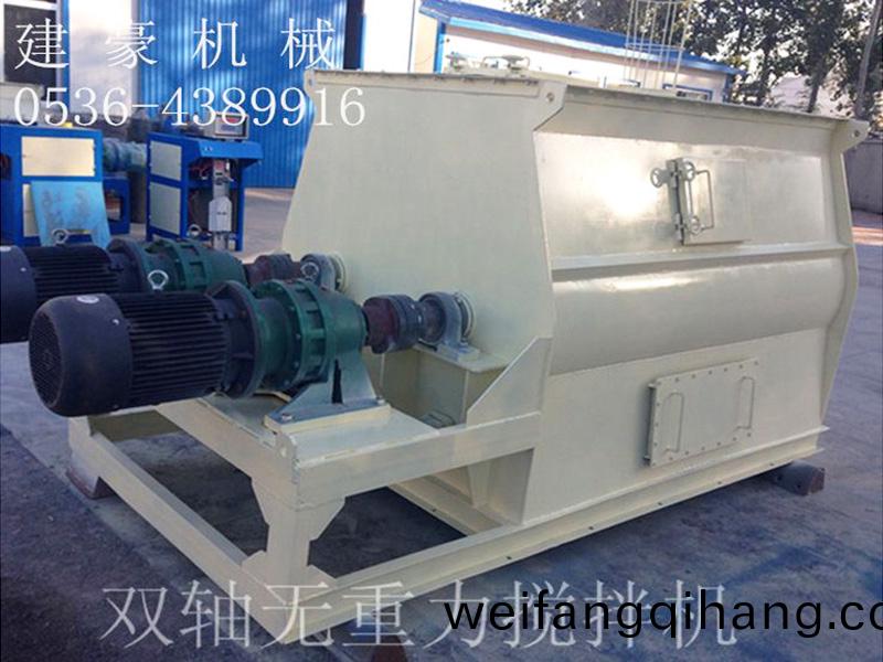 榦粉砂(sha)漿攪拌機(ji)