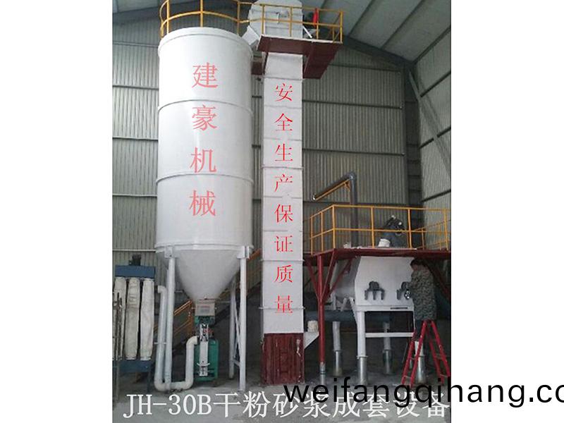jh-302b型榦(gan)粉(fen)砂漿成套設(she)備
