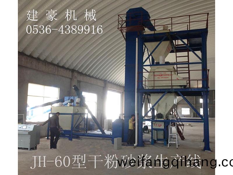 JH-603型(xing)榦(gan)粉砂漿(jiang)設備