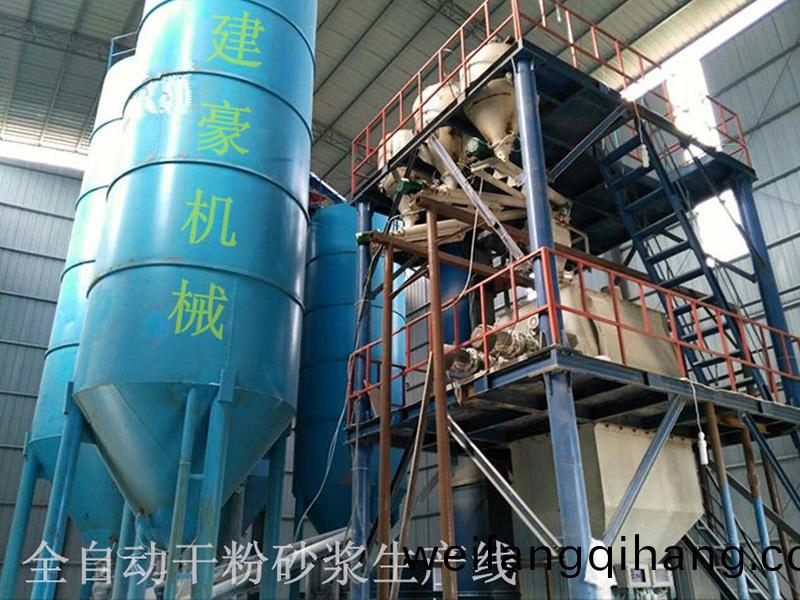 JH-80型榦粉砂(sha)漿全自(zi)動生(sheng)産(chan)線(xian)