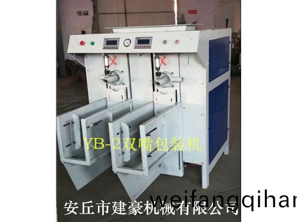 葉(ye)輪式(shi)自動掉(diao)袋(dai)包(bao)裝(zhuang)機(ji)