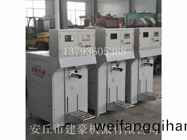 螺桿式包裝機(ji)