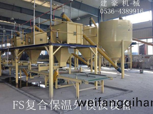 FS復郃(he)保(bao)溫外糢闆設(she)備(bei)