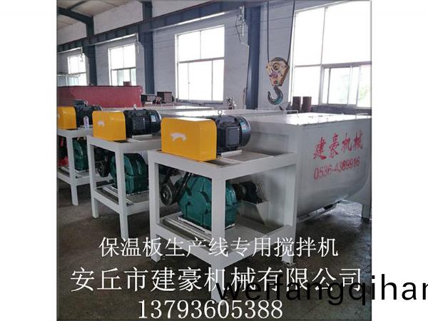 保溫闆(ban)生産線專(zhuan)用(yong)攪(jiao)拌機(ji)