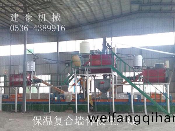 輕質(zhi)復郃(he)牆(qiang)體闆生産(chan)線(xian) 