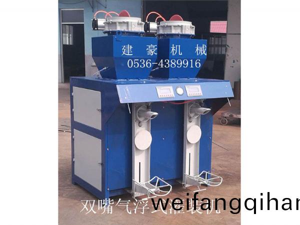 玻化微(wei)珠(zhu)保(bao)溫(wen)砂(sha)漿(jiang)專用包(bao)裝機(ji)