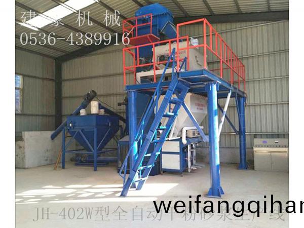 JH-40W全(quan)自(zi)動(dong)膩(ni)子(zi)粉生(sheng)産線