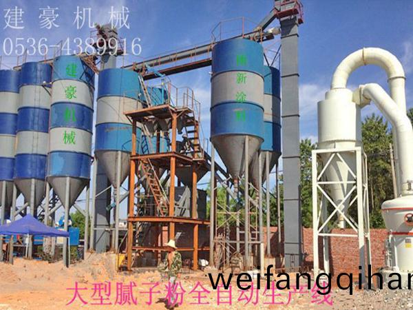 JHN-200型全(quan)自(zi)動膩子(zi)粉(fen)生産(chan)線