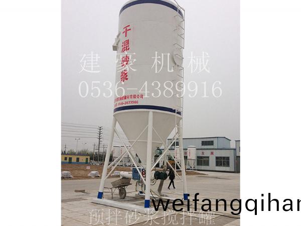 攪(jiao)拌(ban)鑵