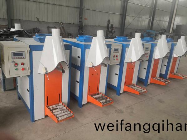 閥口袋(dai)自(zi)動包裝機